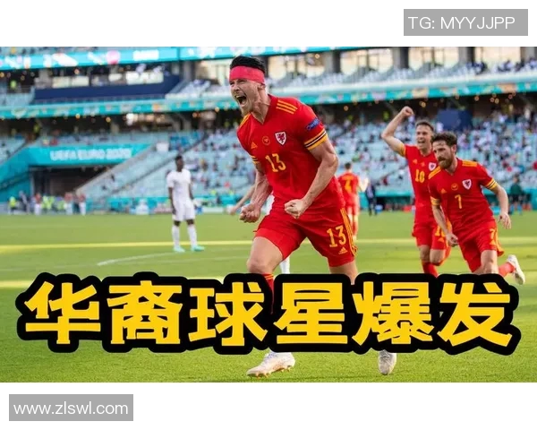中国足球四字球星风采：他们的崛起与成就让人铭记的传奇之路