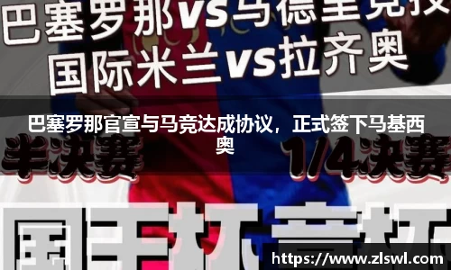 k1体育十年品牌值得信赖