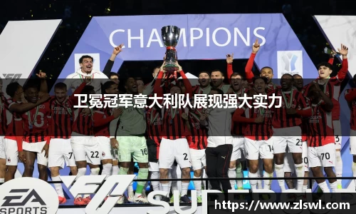 k1体育十年品牌值得信赖
