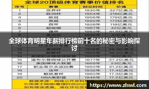 k1体育-十年品牌