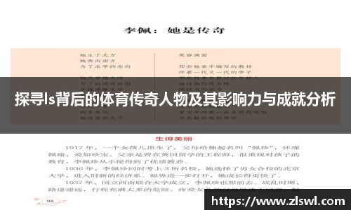 k1体育十年品牌值得信赖