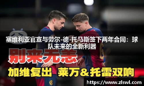 k1体育十年品牌值得信赖