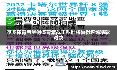 k1体育-十年品牌