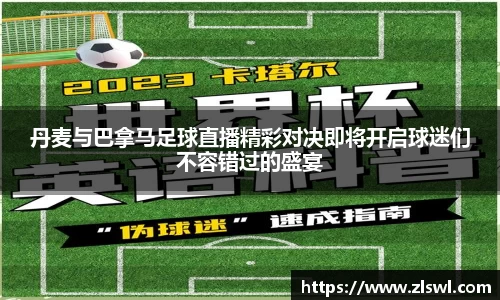 k1体育十年品牌值得信赖