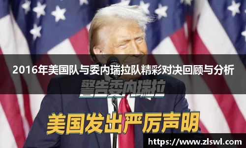 k1体育十年品牌值得信赖